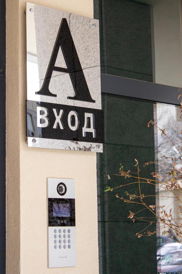 Eliya By Rv Apartments - Free Parking Varna Exterior photo